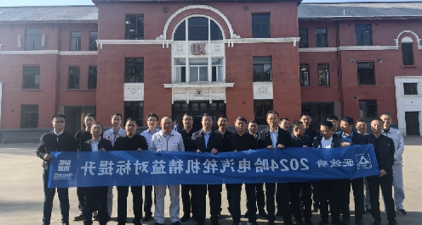 微信截图_20241106161926.jpg