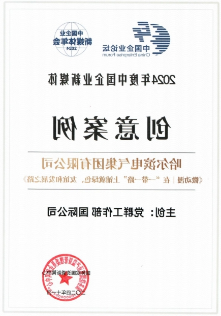 微信截图_20241115090045.jpg
