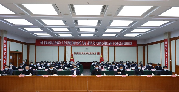 郝鹏、国资、央企、国资委、书记、主任、国企、企业改革