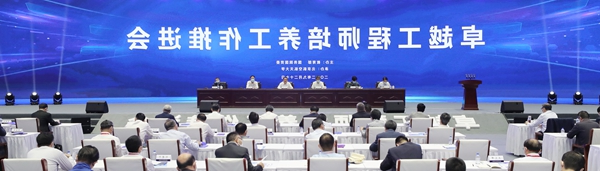 郝鹏、国资、央企、国资委、书记、主任、国企、企业改革