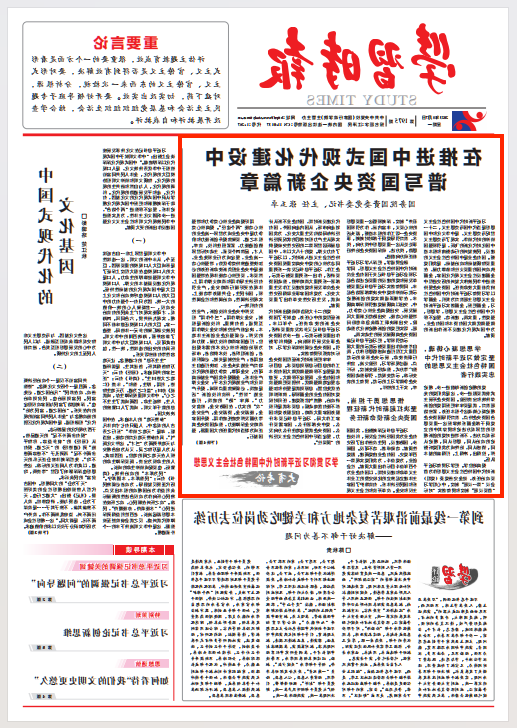 张玉卓、国资、央企、国资委、书记、主任、国企、企业改革